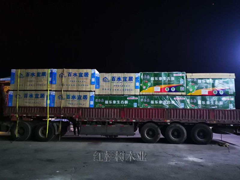 发货现场